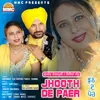 Jhooth De Paer